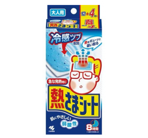 해열 냉각시트 어른용  16매