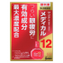 산테 세인트 메디칼12 안약 12ml