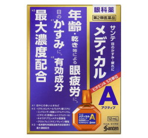 산테 메디칼A 액티브 안약 12ml