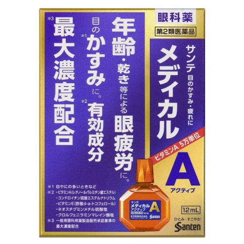 산테 메디칼A 액티브 안약 12ml