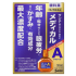 산테 메디칼A 액티브 안약 12ml