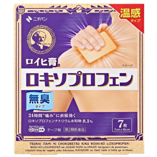 니치반 로이히츠 록소프로펜 파스 7매