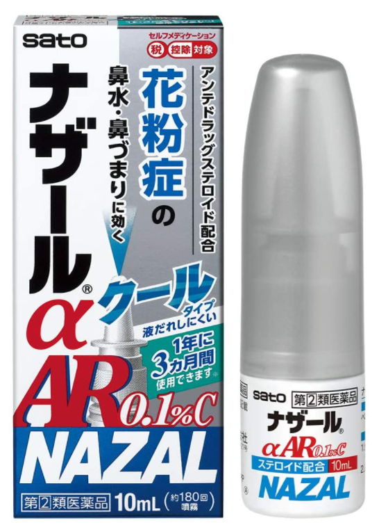 나자르 αAR0.1%C 계절성 알레르기 전용 10mL
