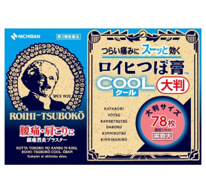 동전파스 로이히츠보코 쿨 대형 (78매)