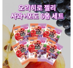 일본 오리히로 곤약젤리 사과+포도 1봉지 (12개입) x 6개 세트