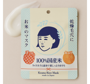 케아나나데시코 쌀 마스크 여성용 10매입