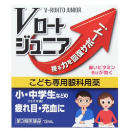 V주니어 안약 13mL