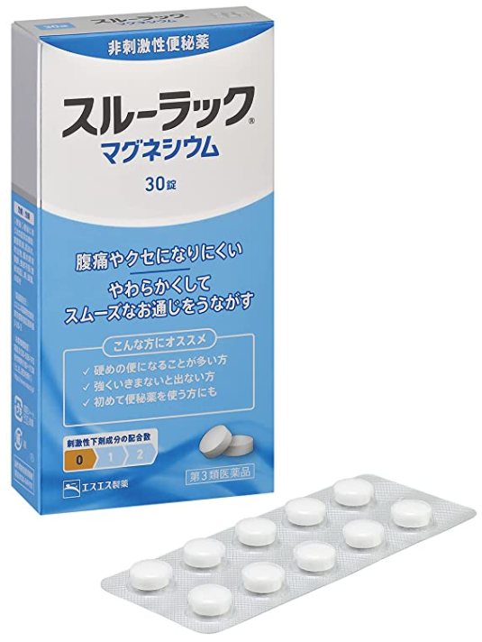 스루락 마그네슘 변비약 30정