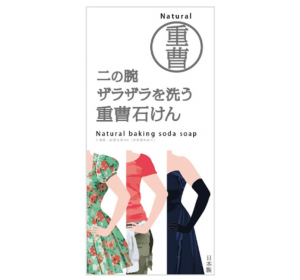 펠리칸 비누 팔을 깨끗하게 하는 베이킹 소다 비누 135g