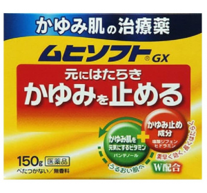 가려움 피부 치료 무히소프트 GX 150g