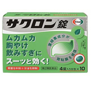 사쿠론정 (4정X10)