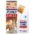 안멜츠 골드EX 물파스 46ml
