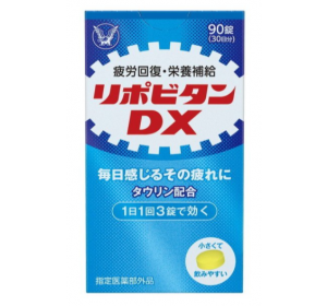 리포비탄 DX 90정