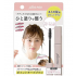 plus eau 프류스오 POINT KEEP 잔머리 왁스 10ml