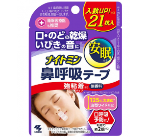 나이토민 코 호흡 테이프(강접착) 21장