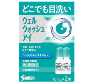 웰 워시 아이 ( 10ml×2 )
