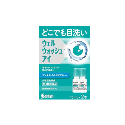웰 워시 아이 ( 10ml×2 )