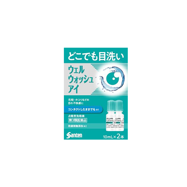 웰 워시 아이 ( 10ml×2 )