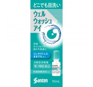 웰 워시 아이 ( 10ml)