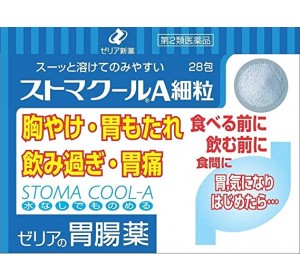 스토마쿨 A 세립 (28포)