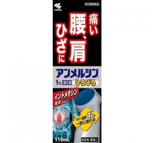 안멜츠 1% 요코요코 히로비로 110ml