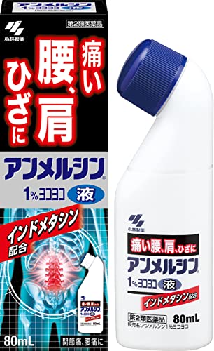 안멜츠 1% 요코요코 80ml