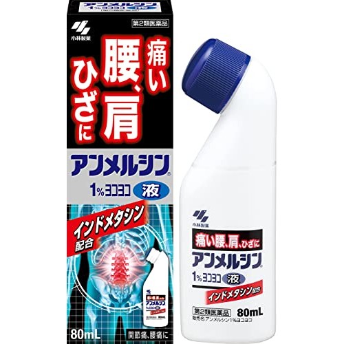 안멜츠 1% 요코요코 80ml