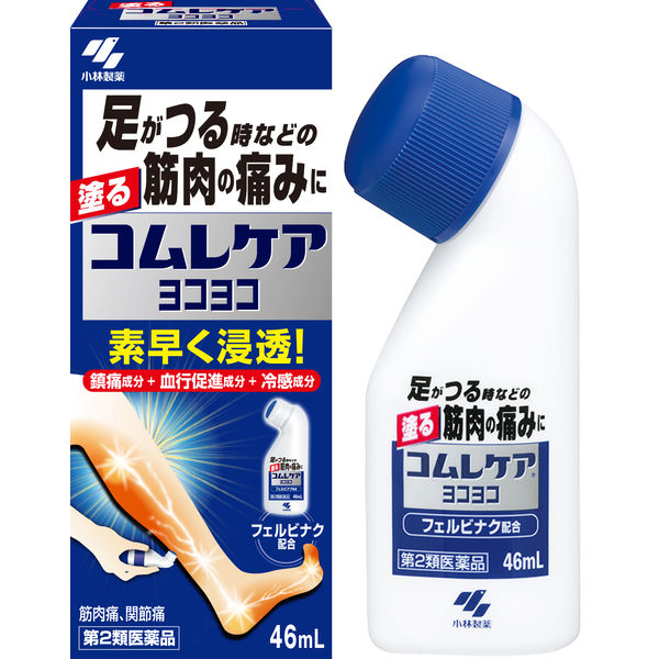 코무레케아 요코요코 46ml
