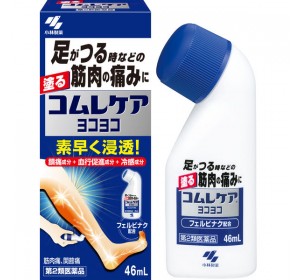 코무레케아 요코요코 46ml