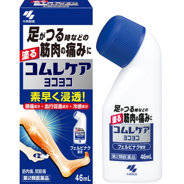 코무레케아 요코요코 46ml