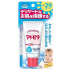 아토피타 보습 UV크림 30g