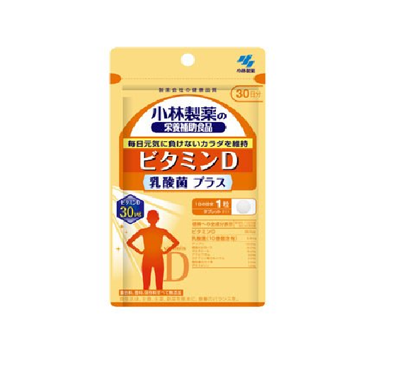 비타민D 유산균 플러스 30알