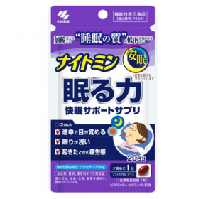 나이트민 잠자는 힘 20알