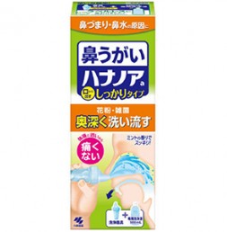 하나노아 500ml
