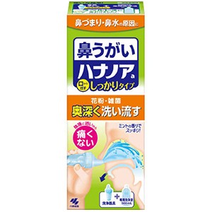 하나노아 500ml