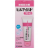 힐 마일드 크림 ( 60g )