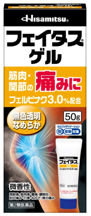 페이타스겔 50g
