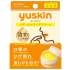 유스킨 메디컬 립크림 8.5g
