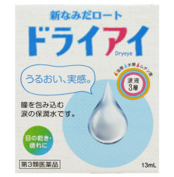 신 눈물 드라이아이 안약 13ml