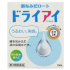 신 눈물 드라이아이 안약 13ml