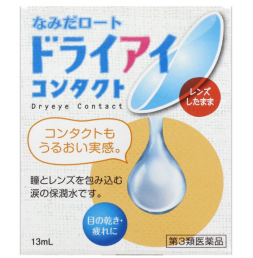 눈물 드라이아이 콘택트a 안약 13ml