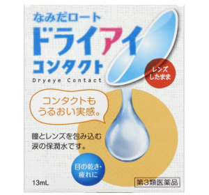 눈물 드라이아이 콘택트a 안약 13ml