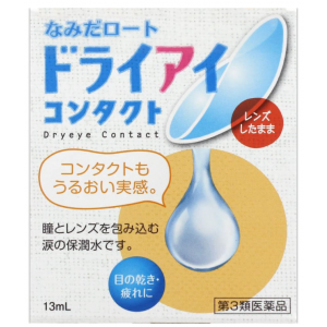 눈물 드라이아이 콘택트a 안약 13ml
