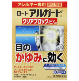 아루가도 클리어 블록 EX 안약 13ml