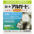 아루가도 S 안약 10ml