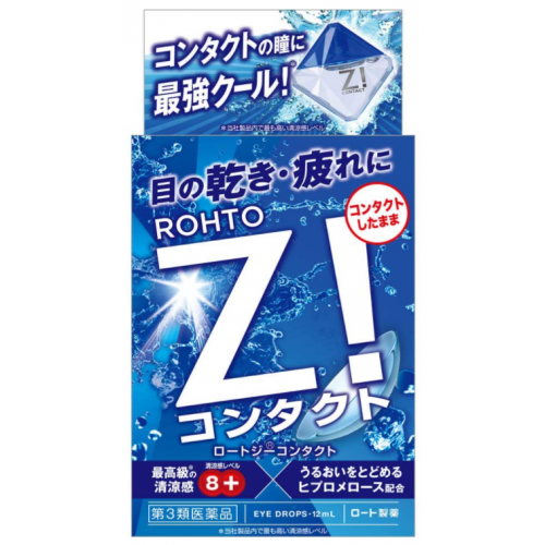 Z콘택트 B 안약 12ml