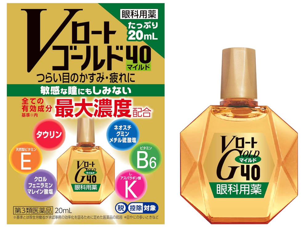 골드 40 마일드 안약 20ml