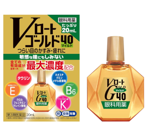 골드 40 마일드 안약 20ml