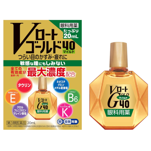 골드 40 마일드 안약 20ml