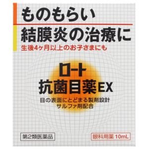 로토 향균안약 EX 10ml